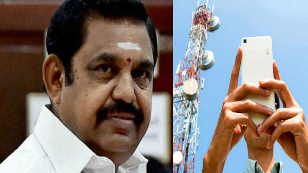 எல்காட் நிறுவனம் மூலமாக வழங்கப்படும்