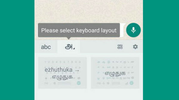 தமிழ் மொழியில் கருத்துக்கள்