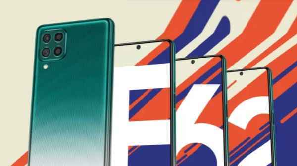 சாம்சங் கேலக்ஸி எஃப் 62 விலை