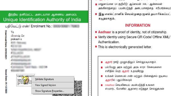 வழிமுறை-2
