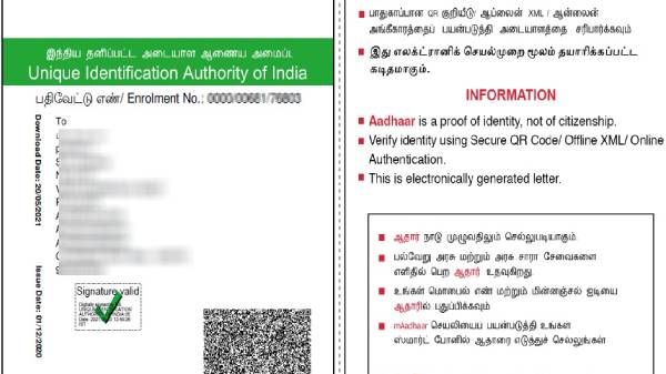 வழிமுறை-5