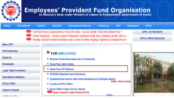 EPFO போர்ட்டலில் உள்நுழையுங்கள்