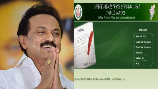 உங்கள் தொகுதியில் முதலமைச்சர்