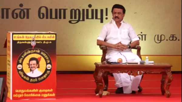 பொது மக்கள் புகார் அளிப்பதற்கு ஆன்லைன் சேவை