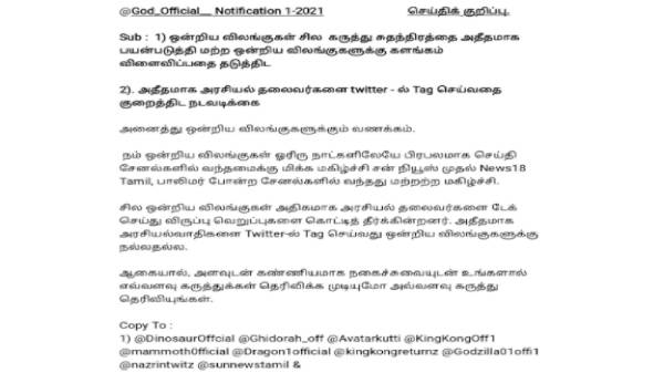விமர்சனங்களும் பதிலும்