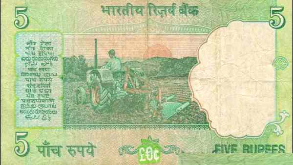 உங்களிடம் பழைய 5 ரூபாய் நோட்டு இருக்கிறதா?
