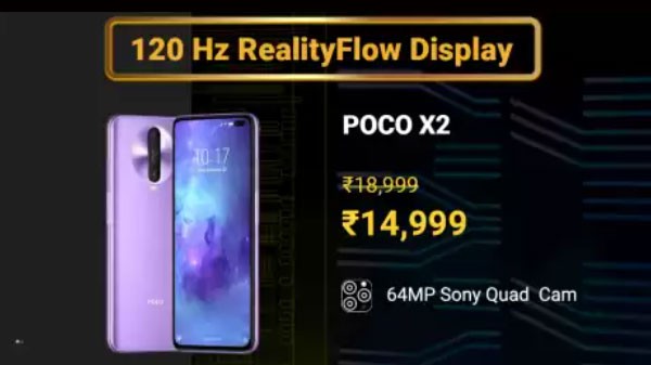போக்கோ எகஸ்2 (Atlantis Blue, 64 GB) (6 GB RAM)