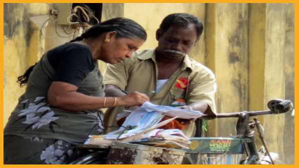 இந்த சேவை இல்லாதவர்களுக்கு இது உதவும்