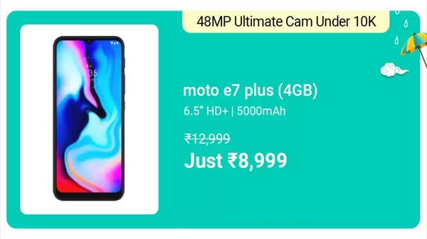 மோட்டோரோலா இ7 பிளஸ்