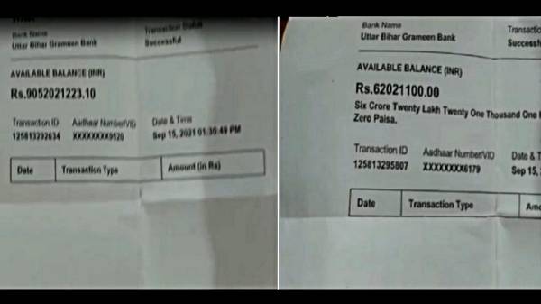 அரசுப் பள்ளி சீருடைக்காக அரசு வழங்கிய உதவி தொகையா இந்த 960 கோடி?