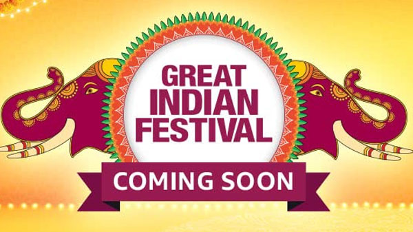அமேசான் கிரேட் இந்தியன் ஃபெஸ்டிவல் 2021