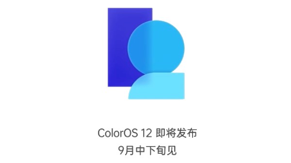 ColorOS 12 லோகோவில் என்னவெல்லாம் இருக்கிறது?