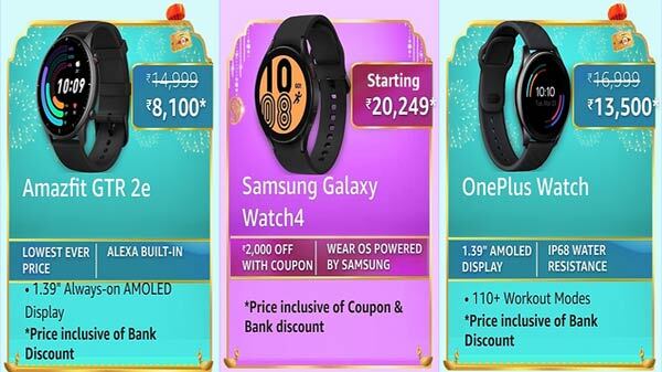 பிரீமியம் ஸ்மார்ட்வாட்ச்க்கு 40% வரை தள்ளுபடி.. வாங்க சரியான நேரம் இது தான்.. பெஸ்ட் லிஸ்ட் இதோ..