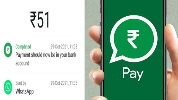 ரூ. 5 செலுத்தினால் ரூ. 255 கேஷ்பேக் கிடைக்குமா? வாட்ஸ்அப் பேமெண்டில் புது சலுகை.. உடனே இதை செய்யுங்க..