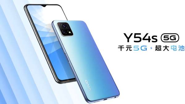 விவோ Y54s