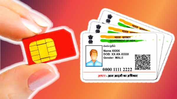 உங்கள் ஆதாரை வைத்து எத்தனை சிம் கார்டுகள் வாங்கப்பட்டது என்று தெரிய வேண்டுமா? அப்போ இதை செய்யுங்கள்..