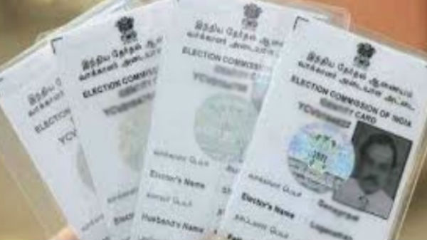 தேர்தல் சீர்திருத்த மசோதா