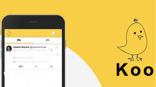 எங்கள் இலக்கு இந்த உலகமே: உலகத்திற்காக இந்தியாவில் உருவாக்கப்பட்ட தளமாக \