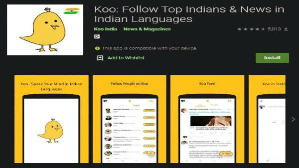 பயன்பாடு எவ்வாறு வளர்ந்துள்ளது?