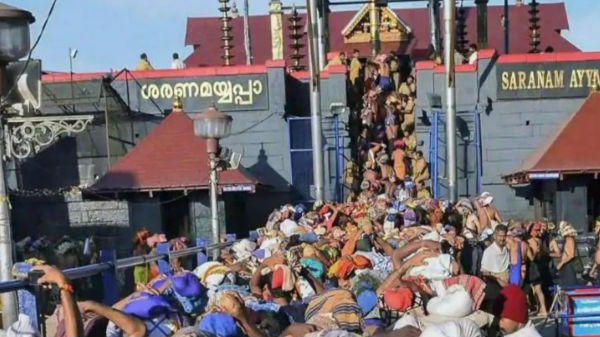 இனி கூகுள் பே மூலம் சபரிமலை கோயிலில் காணிக்கை செலுத்த முடியும்.! 