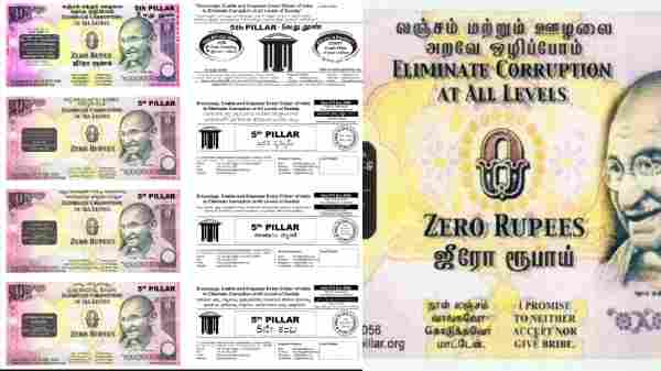 பூஜ்ஜிய ரூபாய் நோட்டின் பின்னணியில் உள்ள மிகப் பெரிய நோக்கம் என்ன தெரியுமா?