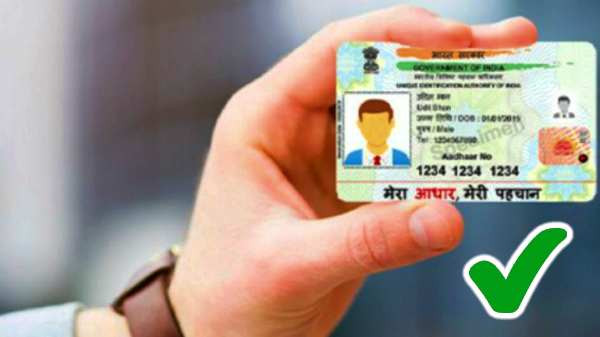 ஆர்டர் செய்த ஆதார் PVC கார்டின் நிலையை எவ்வாறு சரிபார்க்கலாம்?
