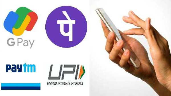 இன்டர்நெட் இல்லாமல் Google Pay, PhonePe, Paytm போன்ற UPI மூலம் பணம் அனுப்புவது எப்படி? 