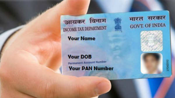 பான் கார்டில் உங்கள் பெயரை மாற்றுவது எப்படி?
