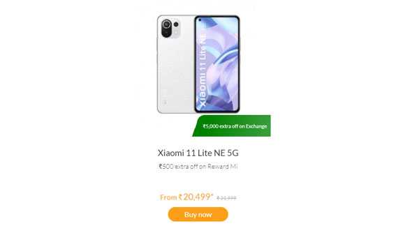 சியோமி 11 லைட் என்இ 5ஜி