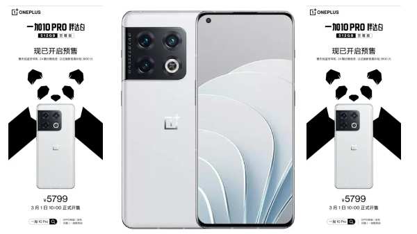 OnePlus 10 Pro இப்போது செராமிக் வைட் நிறத்தில்.. இதன் வைட்/பிளாக் நிறம் எங்கிருந்து ஈர்க்கப்பட்டது தெரியுமா?