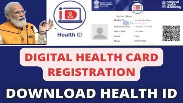 அனைவரிடமும் இருக்க வேண்டும்: அரசு டிஜிட்டல் ஹெல்த் ஐடி கார்ட் ஆன்லைனில் விண்ணப்பம் செய்வது எப்படி?.,அதிகப்பலன்