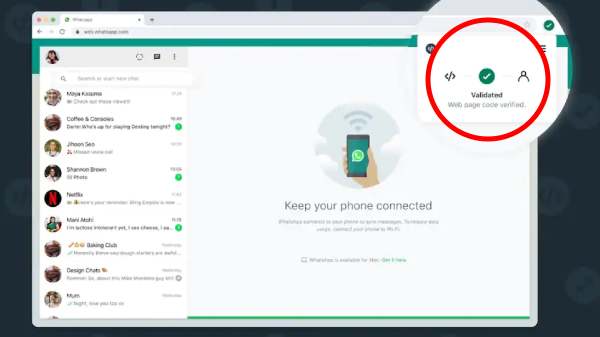 உங்க வாட்ஸ்அப் பாதுகாப்பு ரொம்ப முக்கியம் தானே? அப்போ Code Verify எக்சிடென்க்ஷன் பற்றி தெரிஞ்சுக்கணும்..