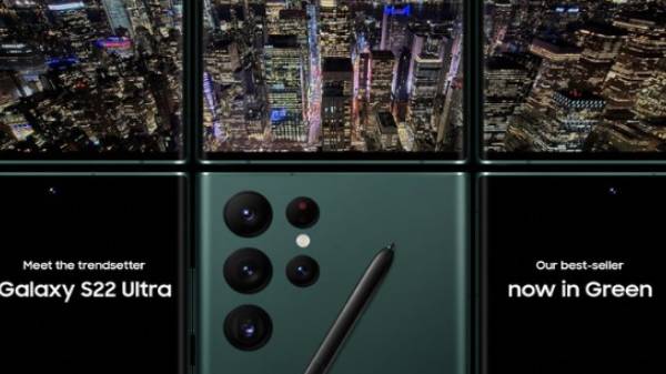 சாம்சங் கேலக்ஸி எஸ்22 அல்ட்ரா ஸ்மார்ட்போனின் புதிய மாறுபாடு அறிமுகம்- இது பக்கா பச்சை பாஸ்: விலை மற்றும் சலுகை