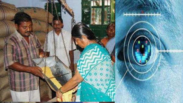 கைரேகை சிக்கலுக்கு மாற்றுவழி: கண் கருவிழி ஸ்கேன் மூலம் ரேஷன் பொருட்கள்- அமைச்சர் சக்கரபாணி!