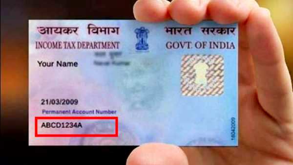 PAN அட்டையில் உள்ள 10 இலக்க எண்களை டிகோட் செய்வது எப்படி?