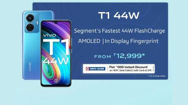 விவோ டி1 44வாட்ஸ்