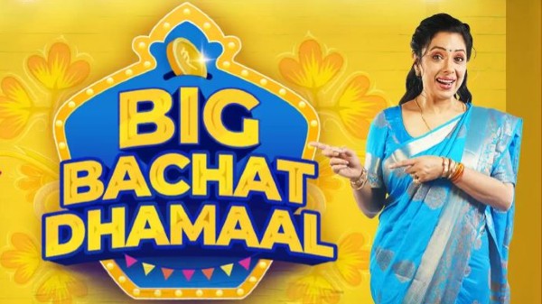 Flipkart-இல் அடுத்த 3 நாட்களுக்கு பல ஸ்மார்ட்போன்கள் மீது ஆபர் மழை; இதோ லிஸ்ட்!