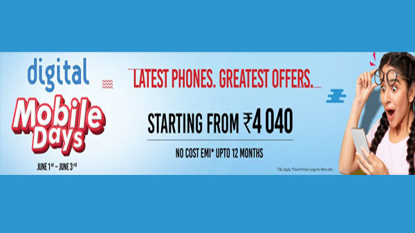 ரிலையன்ஸ் டிஜிட்டல் மொபைல் தின விற்பனை: சிறந்த பட்ஜெட் ஸ்மார்ட்போன்களுக்கு அட்டகாச தள்ளுபடி!