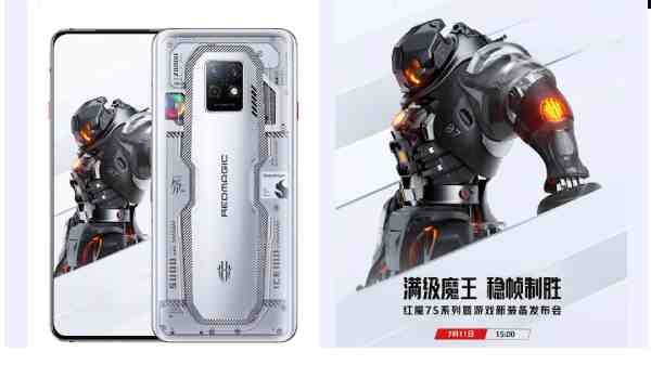 ஆத்தாடி! இது என்ன போனா? டஃப் லுக்..நாக் அவுட் ஸ்பேஸ்னு ஒட்டுமொத்தமா Nubia Red Magic 7S மிரட்டுதே!