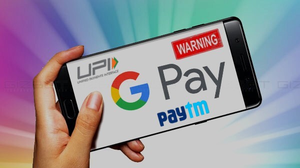 Google Pay, Paytm போன்ற UPI ஆப்களை பயன்படுத்த சர்வீஸ் சார்ஜ்? மத்திய அரசு விளக்கம்!