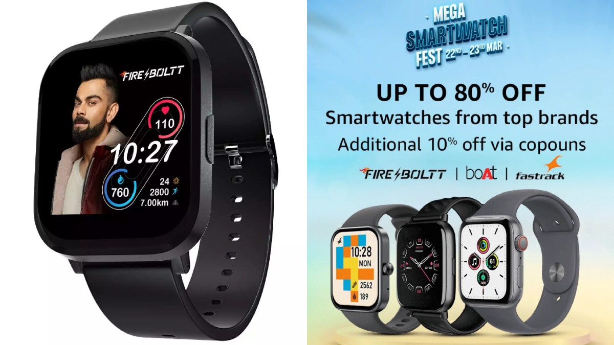 ஆளுக்கு 1 இல்லை 2 Smartwatch கூட வாங்கலாம்! 70 வரை தள்ளுபடி! Amazon Mega Smartwatch Days Sale