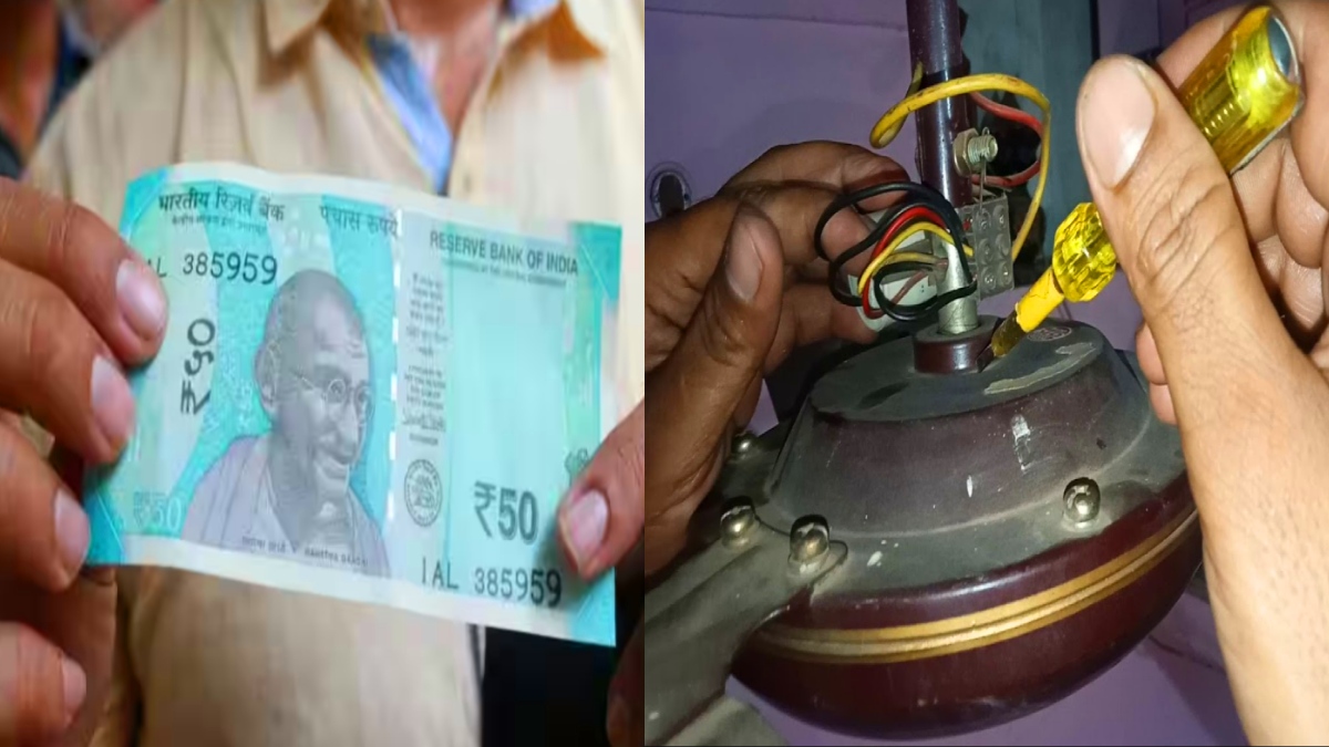 வெறும் 50 ரூபாய் போதும்.. பழைய சீலிங் Fan கூட புதுசு போல ஸ்பீடா